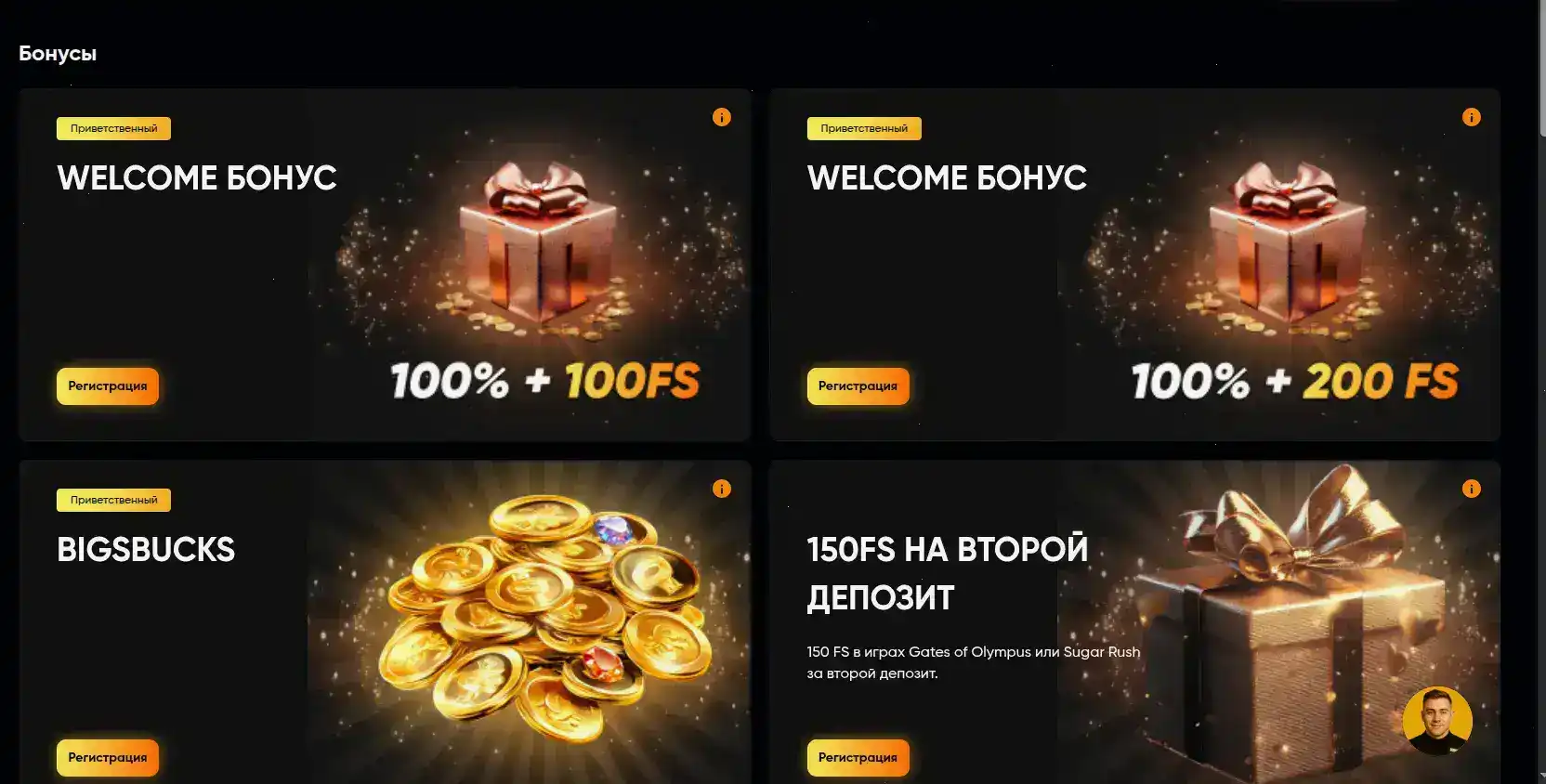 Fresh casino игровая платформа